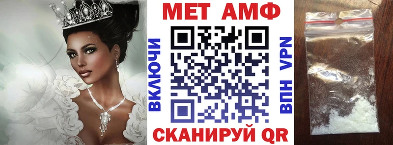 shop Telegram  Алзамай  АМФЕТАМИН Premium 