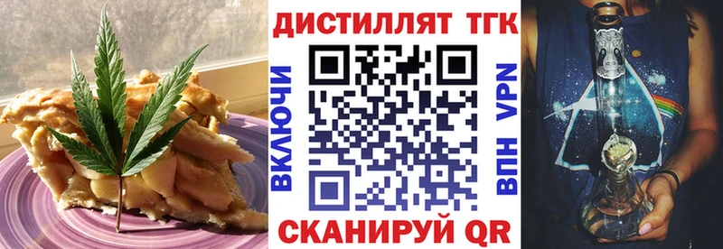 Canna-Cookies конопля  купить наркотик  Алзамай 