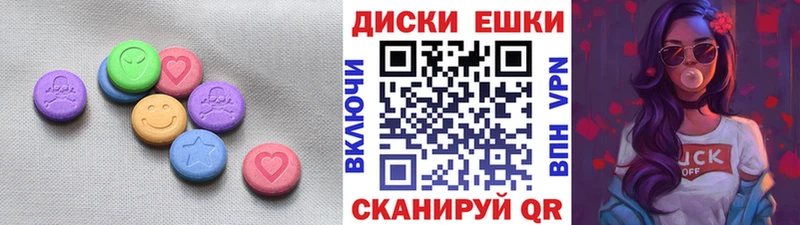 KRAKEN   даркнет сайт  Алзамай  Экстази круглые 