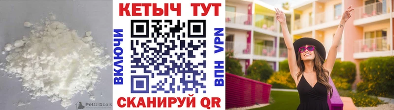 нарко площадка Telegram  Алзамай  КЕТАМИН ketamine 