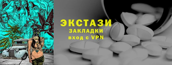 метамфетамин Абаза