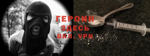 марки nbome Семёнов