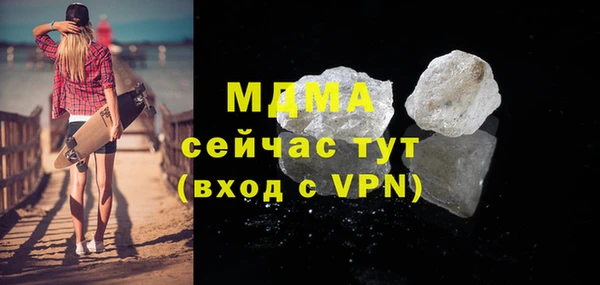 apvp Абинск
