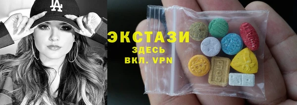 метамфетамин Абаза