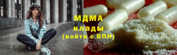 мефедрон Абдулино