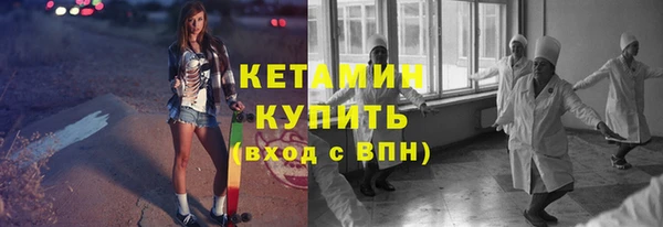 мефедрон Абдулино