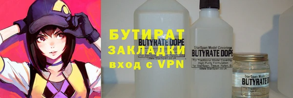 марки nbome Семёнов