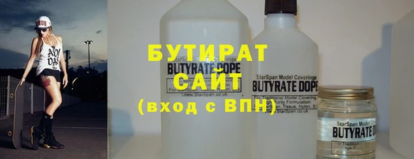 мефедрон Абдулино