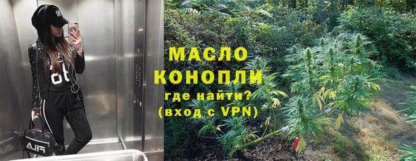 метамфетамин Абаза