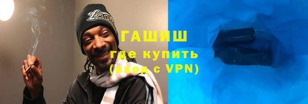 мефедрон Абдулино