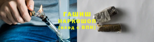 мефедрон Абдулино