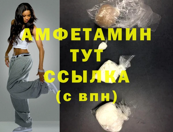 мефедрон Абдулино