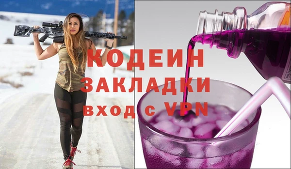 мефедрон Абдулино