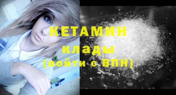 мефедрон Абдулино