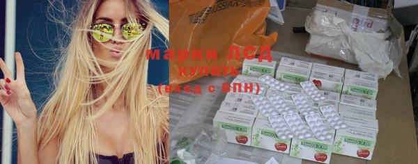 apvp Абинск