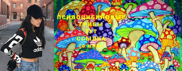 метамфетамин Абаза