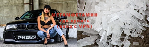 меф VHQ Каменск-Шахтинский