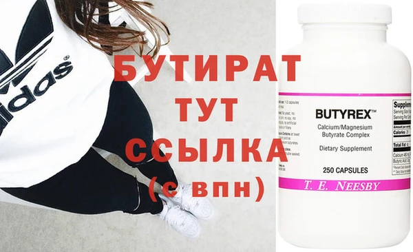 apvp Абинск