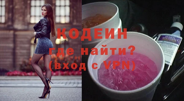 метамфетамин Абаза