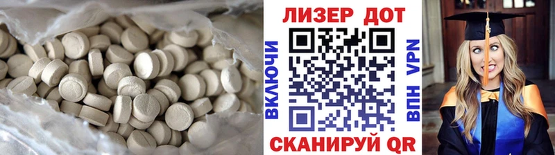 LSD-25 экстази кислота  дарнет шоп  Алзамай 
