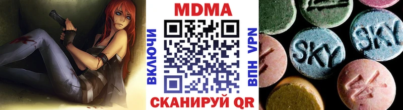 где купить наркоту  Алзамай  MDMA crystal 