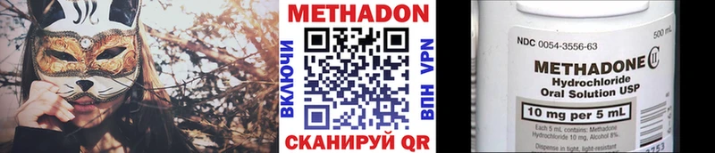 закладки Алзамай Метадон кристалл