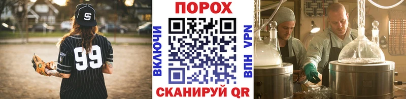 где купить наркоту  Алзамай  Метамфетамин мет 